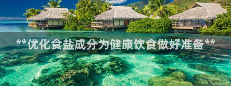 威九国际精忐