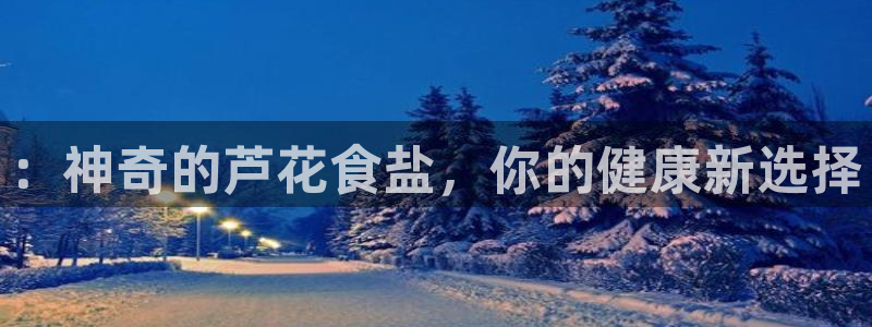 威九国际网站为什么不禁止