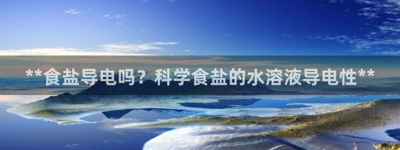 威九国际旗下艺人