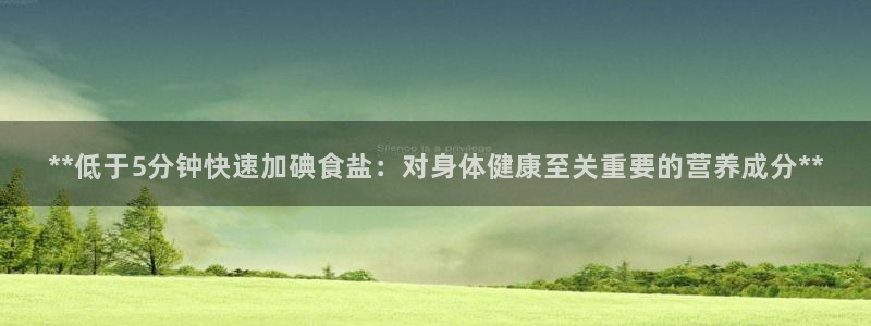 威九国际网站