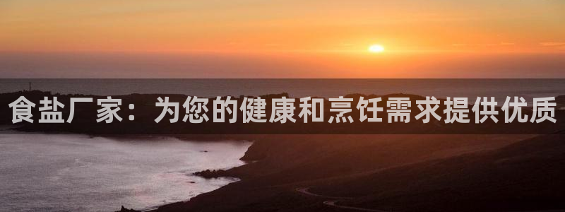 威九国际游戏app(网站)