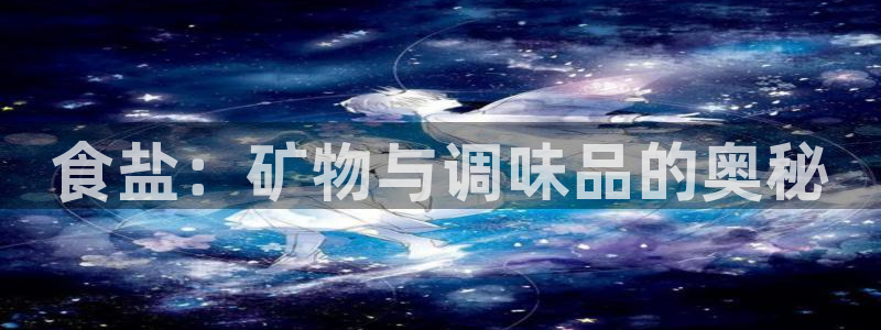 威九国际黑钱