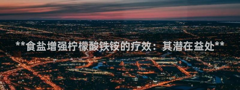 威九国际下载官网app