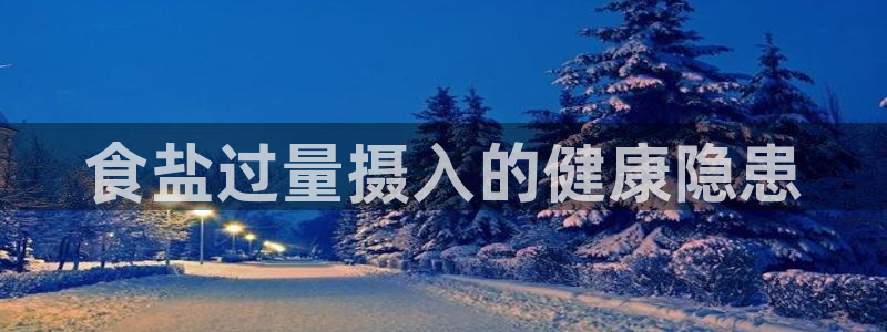 威九国际网站入口官网免费