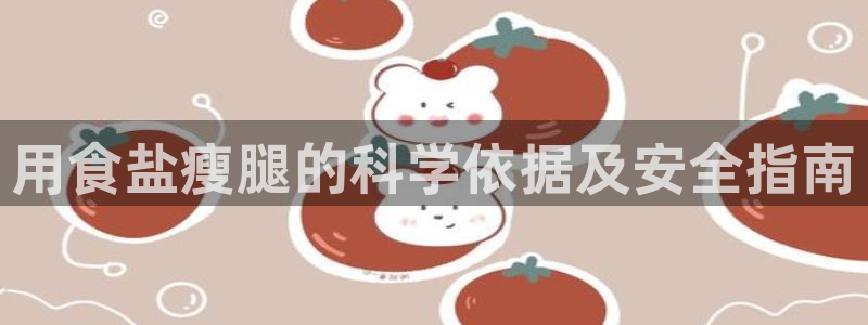 威九国际体育
