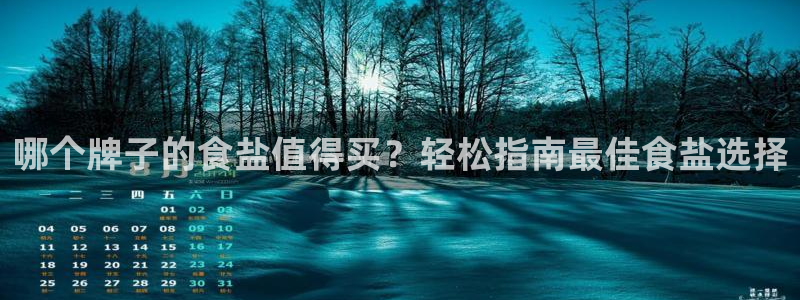 威九国际取款多到账