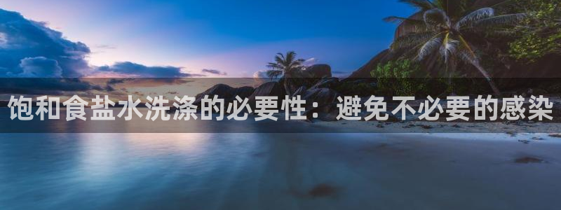 威九国际top