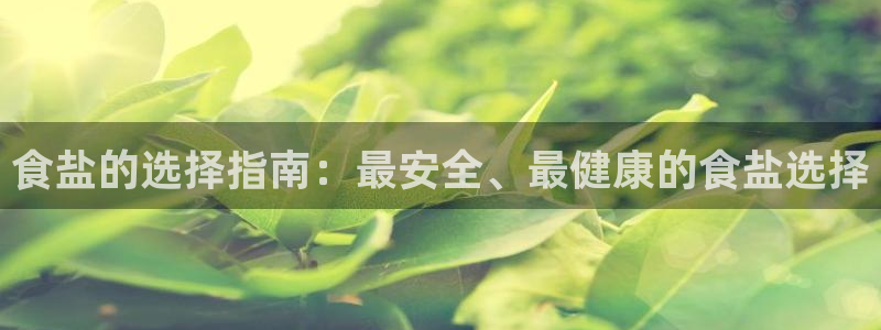 威九国际的金融服务怎么样