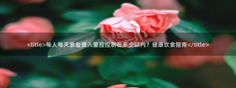 威九国际v96bet官网版