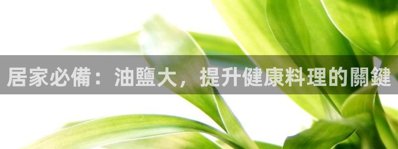 威九国际游戏