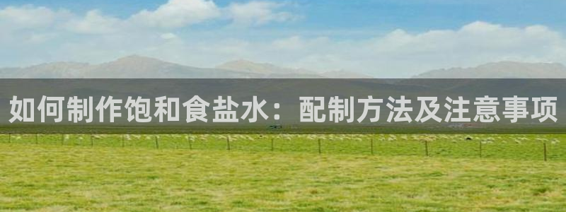 威九国际78m