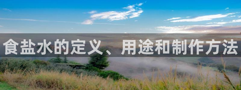 威九国际EVA