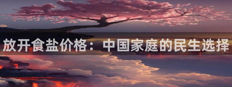 威九国际最受欢迎的功能