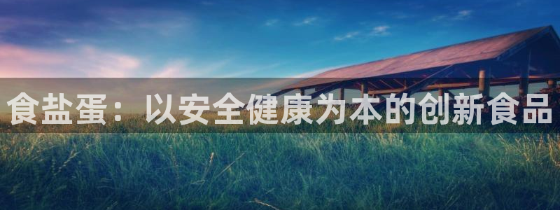 威九国际精彩推荐怎么样