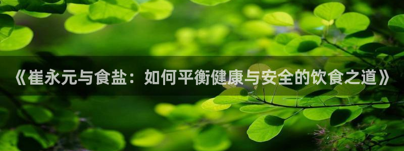 威九国际最近的视频
