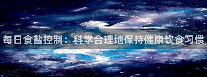 威九国际游戏app网址