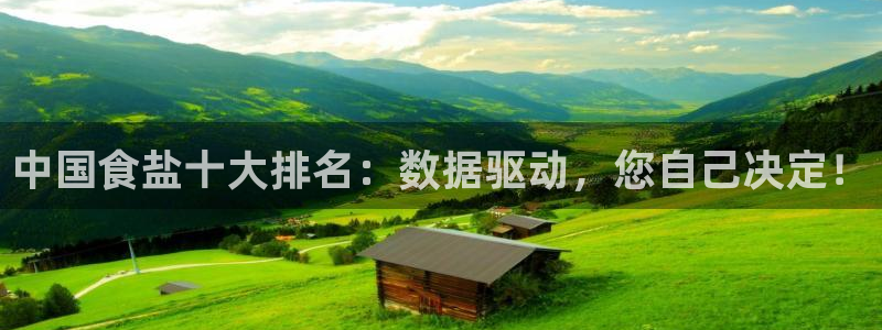 威九国际网站进入产品中心怎么进