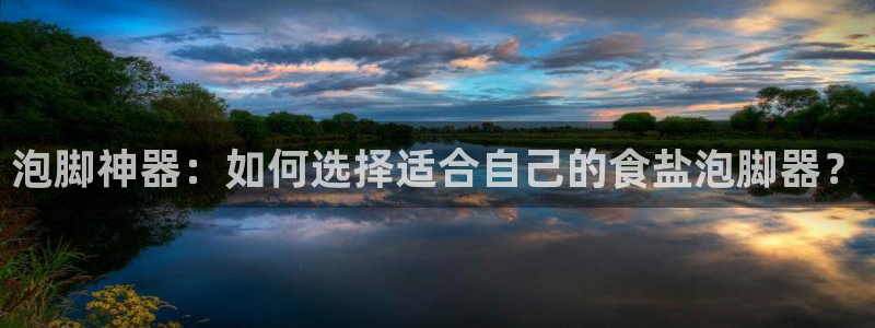 威九国际黑钱