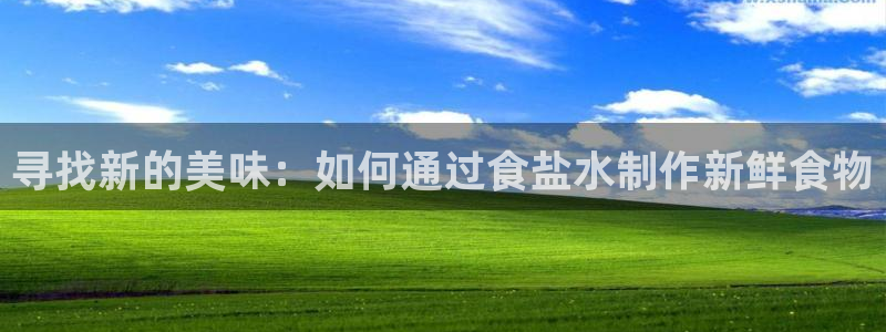 威九国际FF