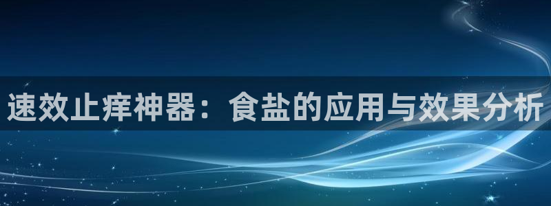 威九国际合作伙伴有哪些