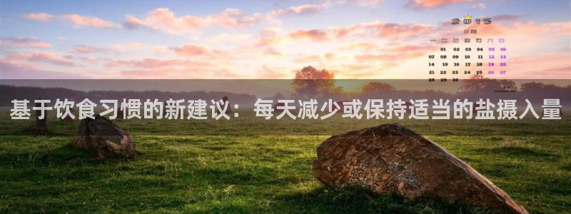威九国际游戏入口
