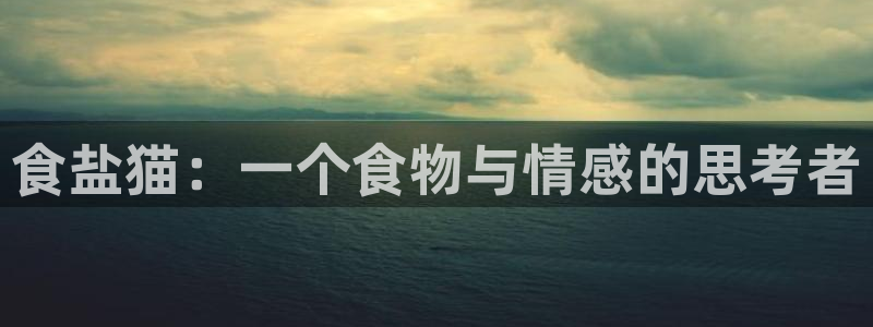 威九国际EVA0001