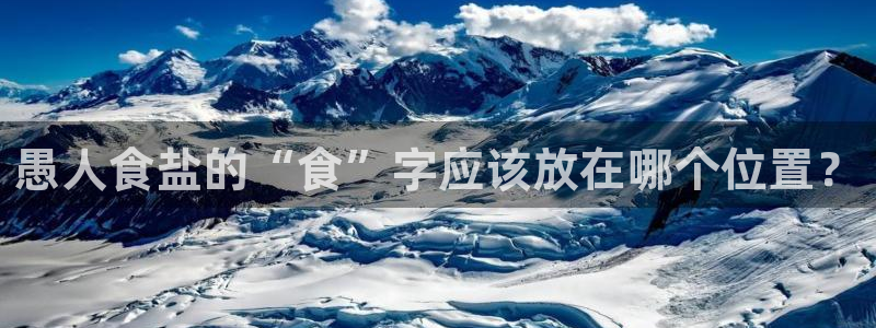 威九国际app网站安全吗