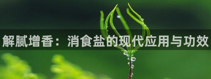 威九国际app客服电话号码