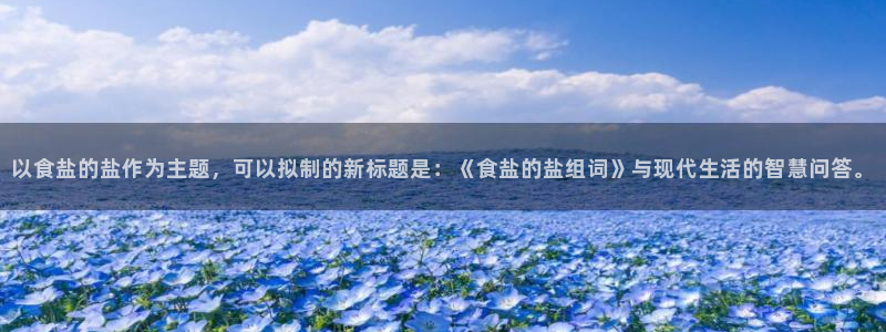 威九国际免费进入
