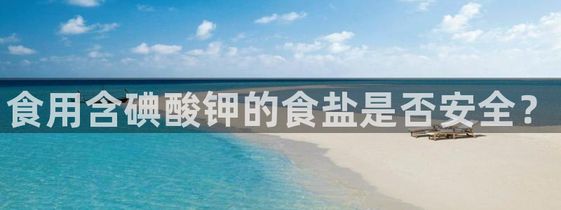 威九国际的金融服务