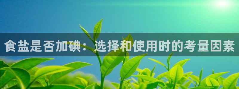 威九国际电视怎么样