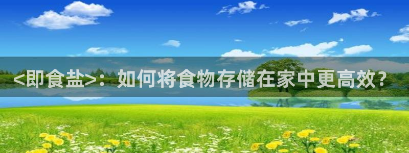 威九国际FT