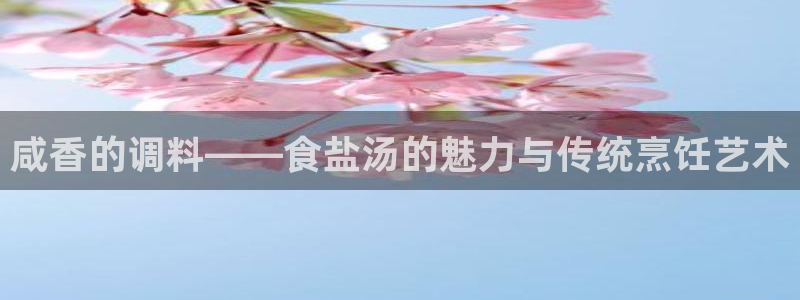 威九国际网站进入客服中心怎么进