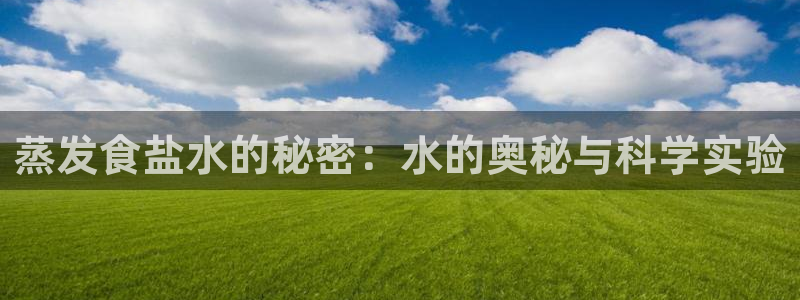 威九国际78mb 视频