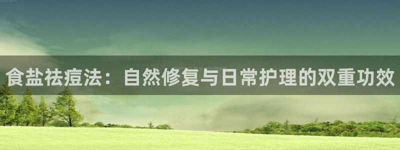 威九国际能提现吗是真的吗