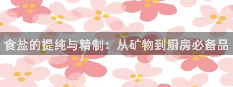 威九国际网站怎么样可靠吗