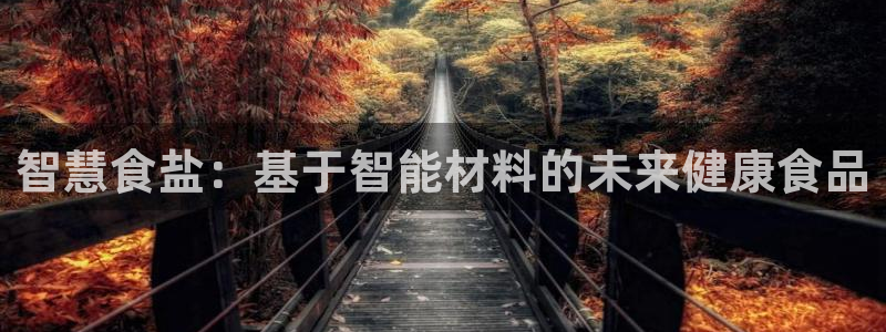 威九国际女神