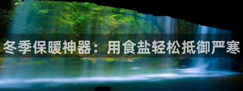 威九国际最受欢迎的功能