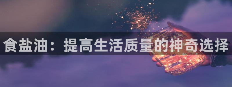 威九国际真人游戏