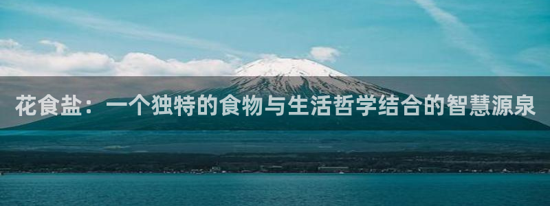 威九国际78m-MBA智库百科