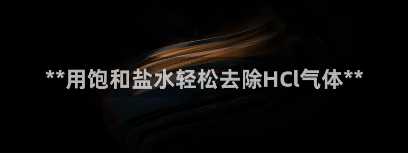 威九国际官网登录入口
