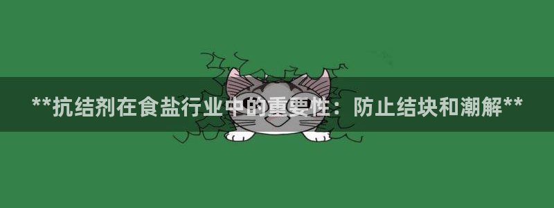 威九国际网站登录