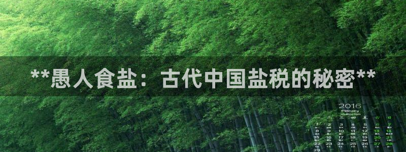 威九国际官网登录入口网站