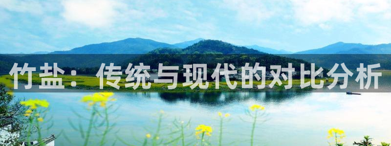 威九国际官网登录入口下载