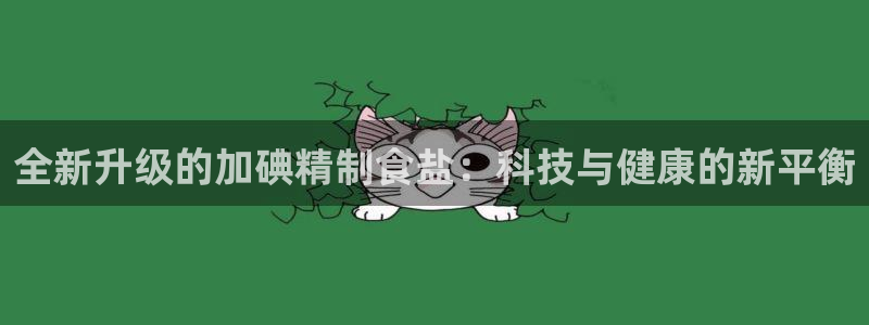 威九国际官网登录入口网站