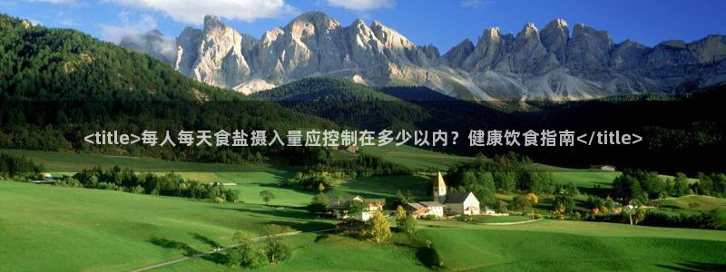 威九国际的金融服务