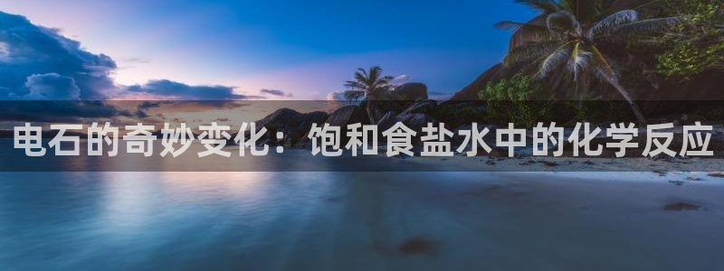 威九国际官方入口