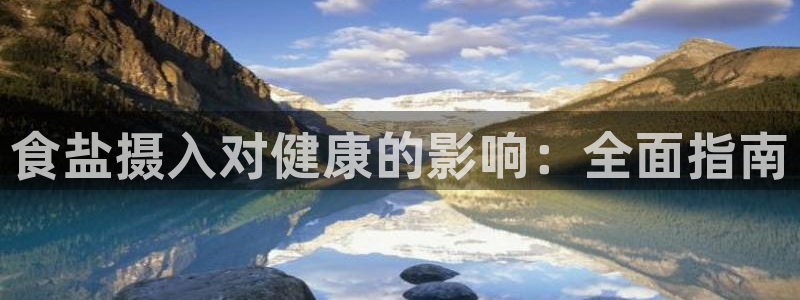 威九国际APP那个地方