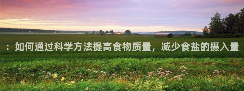 威九国际网站进入(中国)有限公司-官网