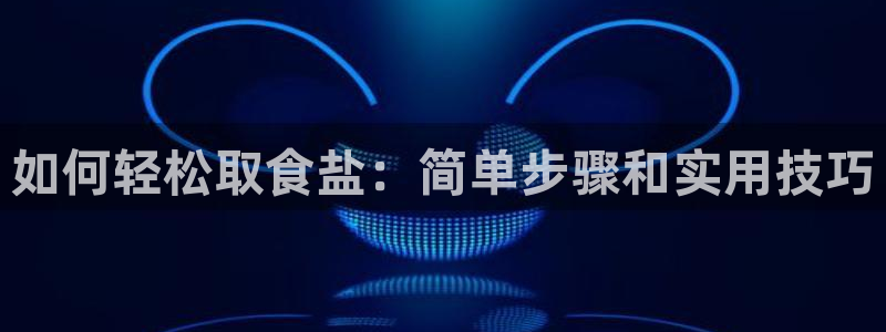 威九国际提款不出来